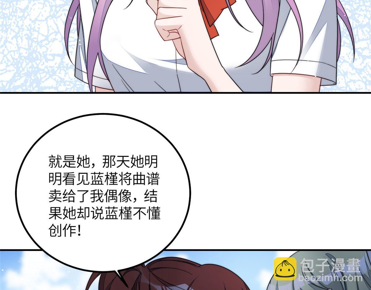 64 你就是我的创口贴107