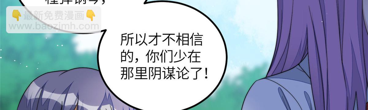 64 你就是我的创口贴112