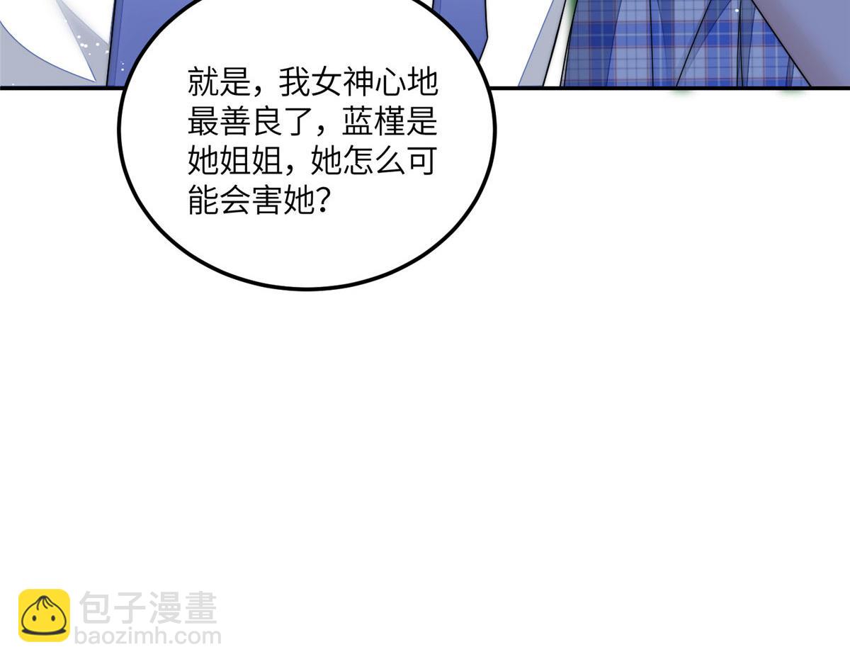 64 你就是我的创口贴114