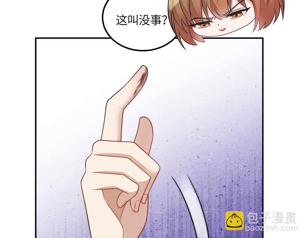 64 你就是我的创口贴12