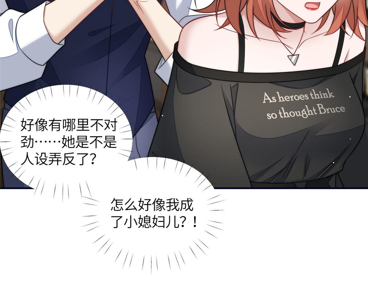 64 你就是我的创口贴16