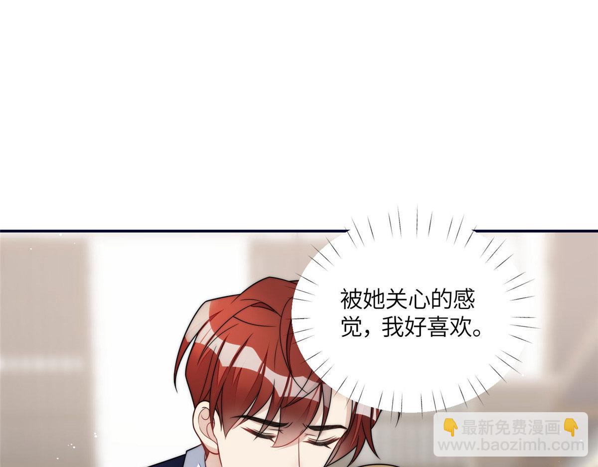 64 你就是我的创口贴24