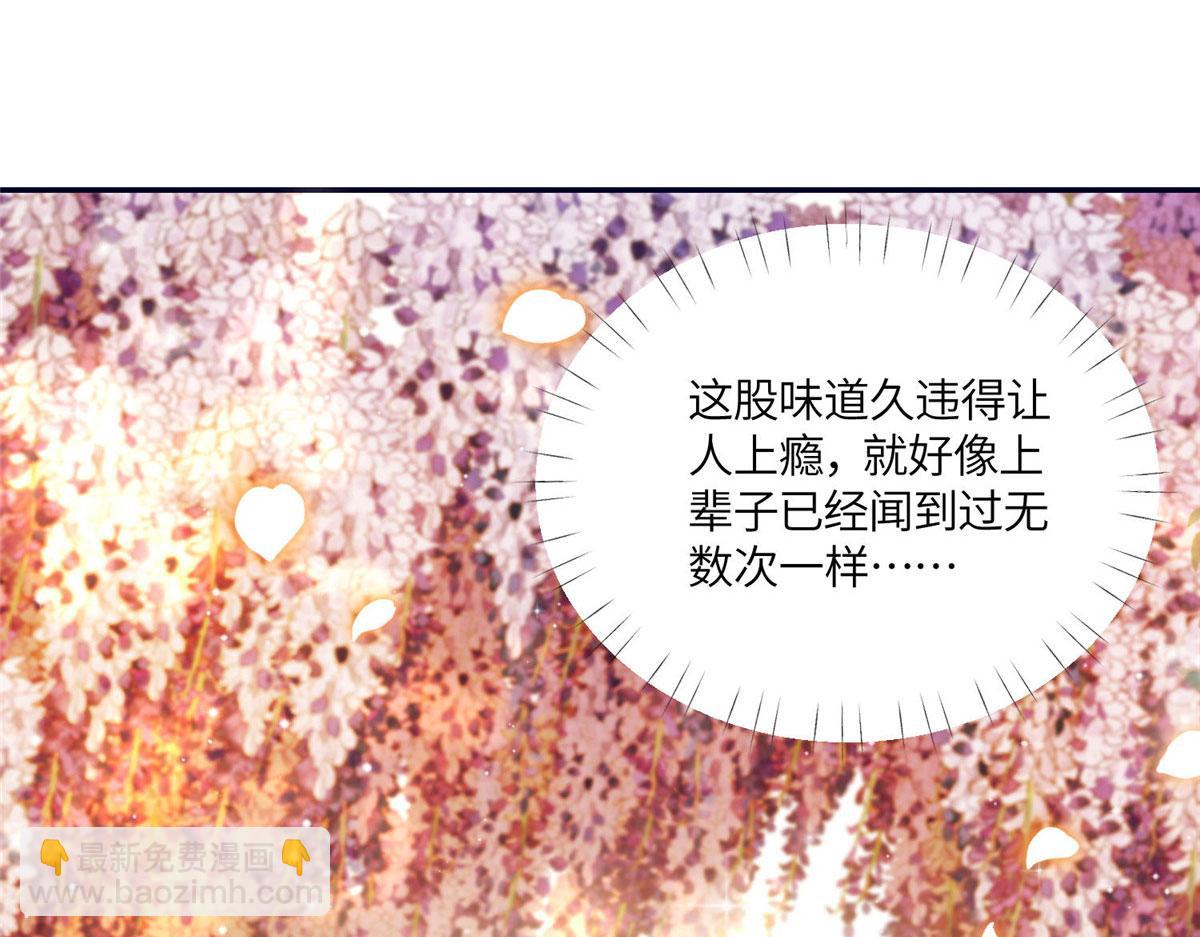 64 你就是我的创口贴33