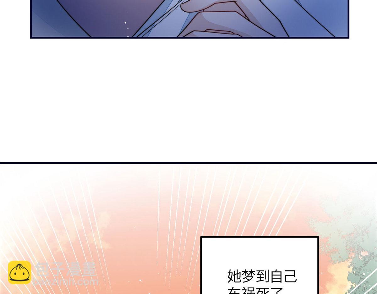 64 你就是我的创口贴45