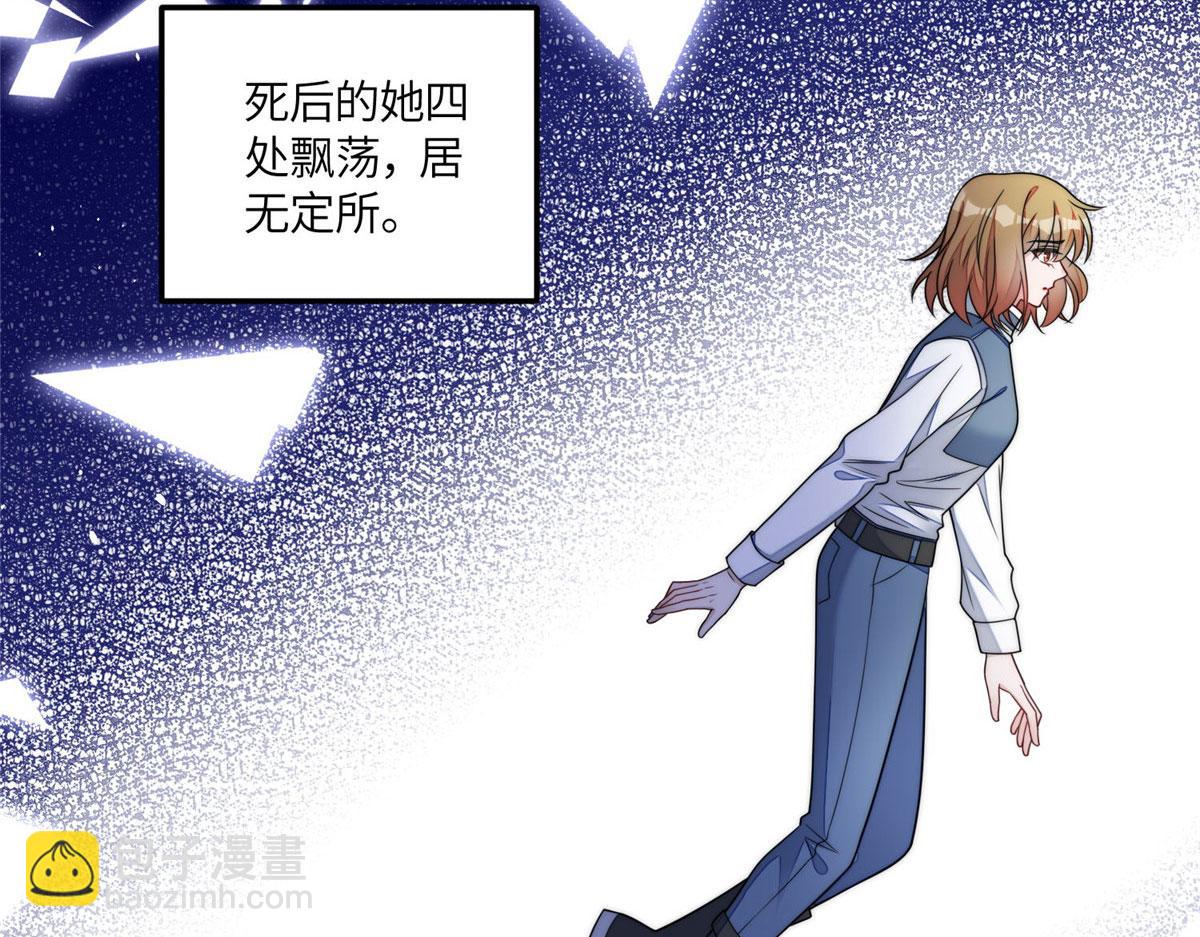 64 你就是我的创口贴55