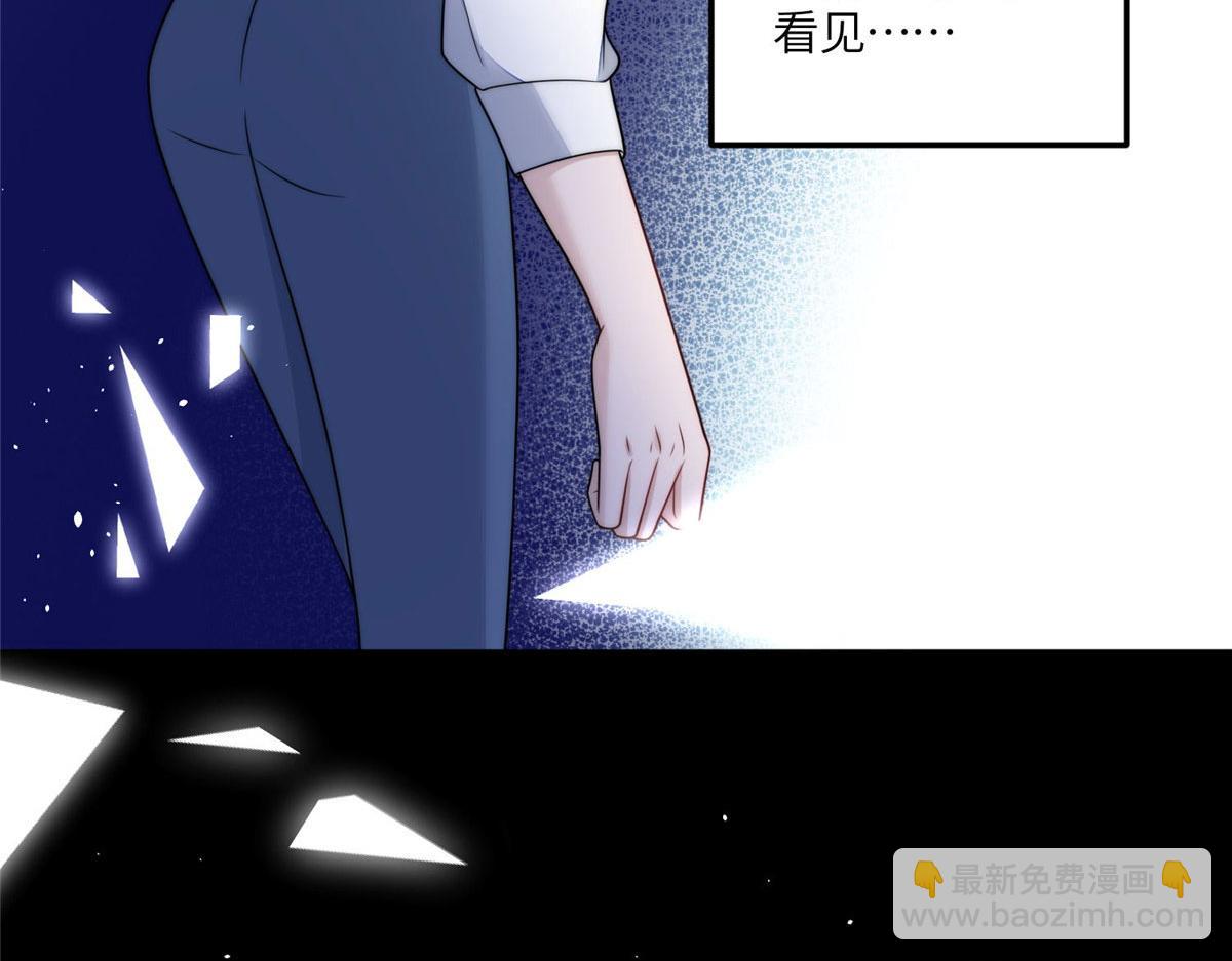 64 你就是我的创口贴59