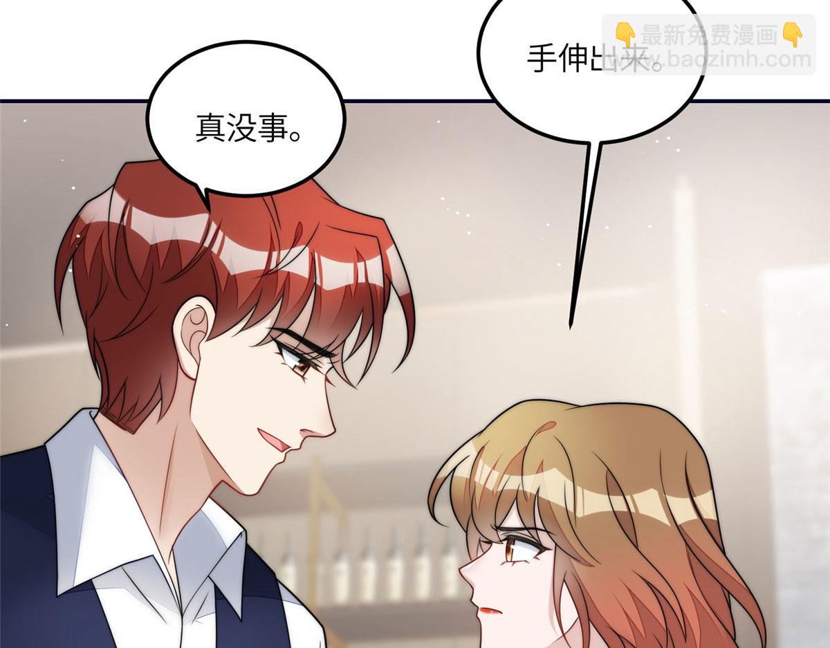 64 你就是我的创口贴6