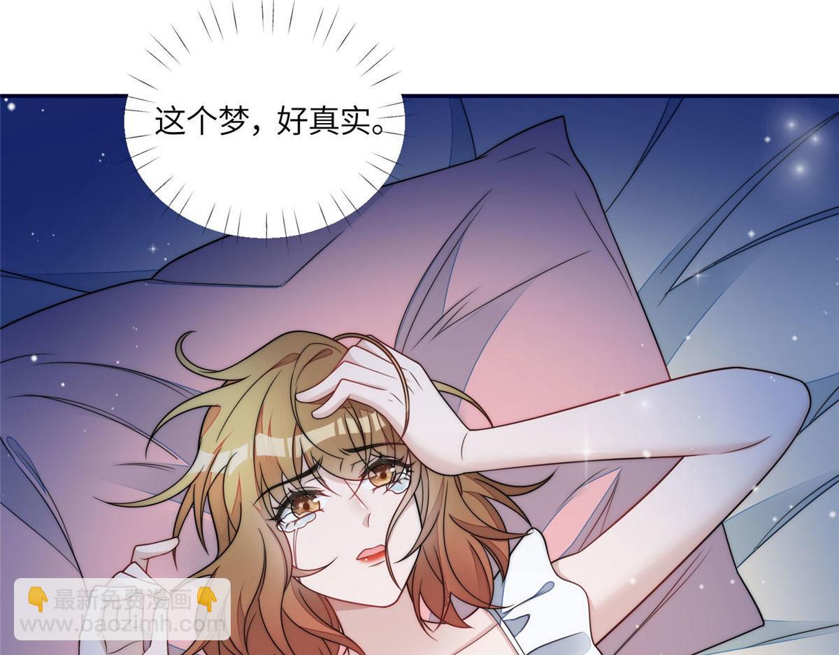 64 你就是我的创口贴68