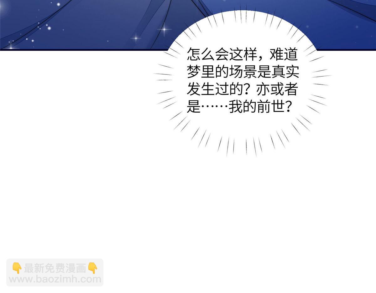 64 你就是我的创口贴71