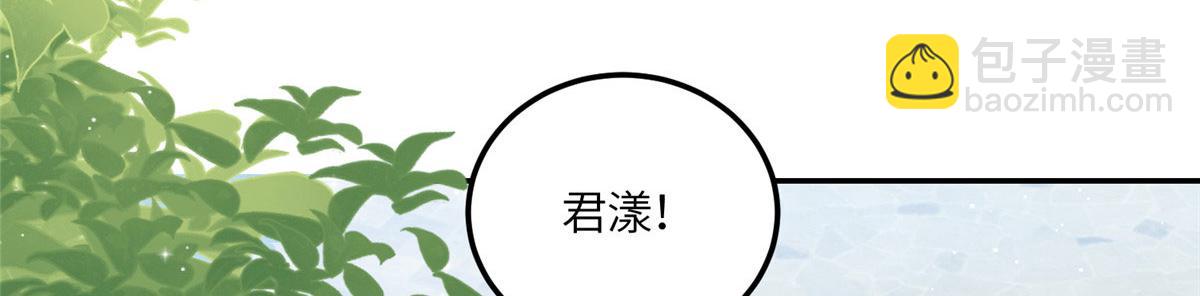 64 你就是我的创口贴75