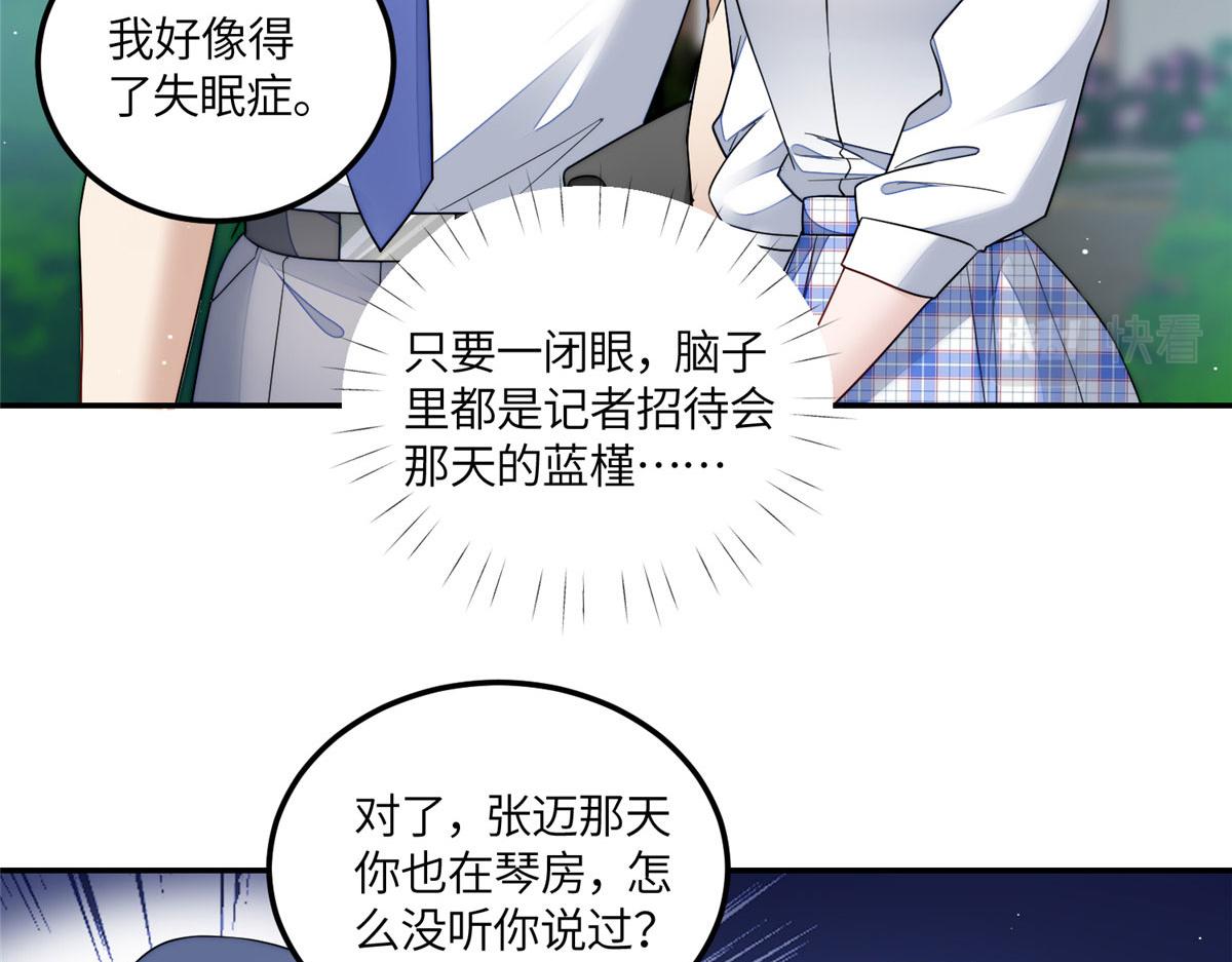 64 你就是我的创口贴80
