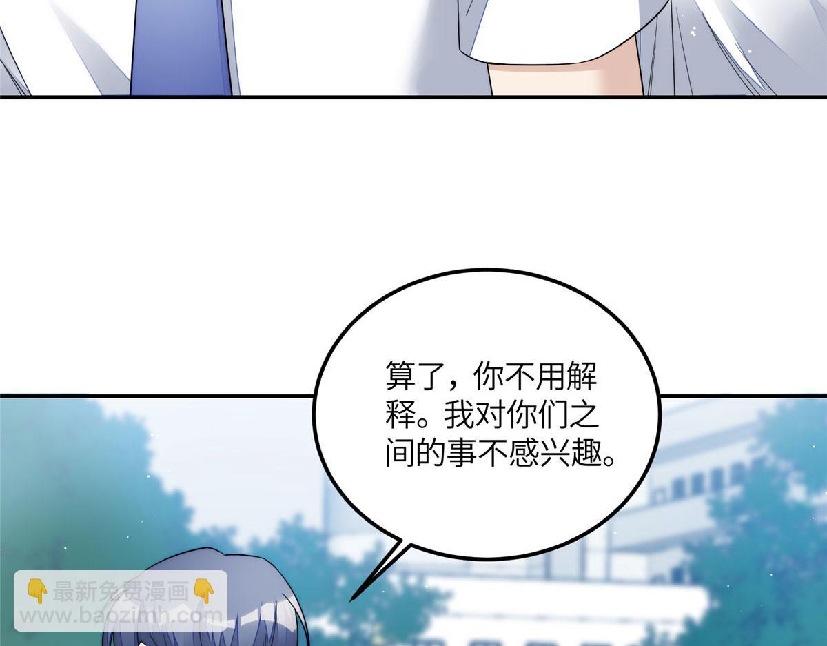 64 你就是我的创口贴83