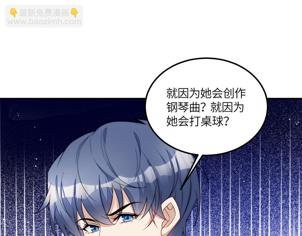 64 你就是我的创口贴89