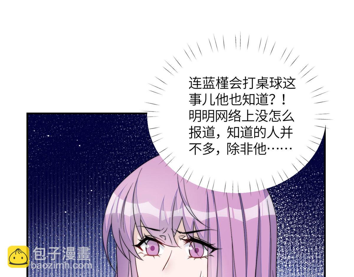 64 你就是我的创口贴94