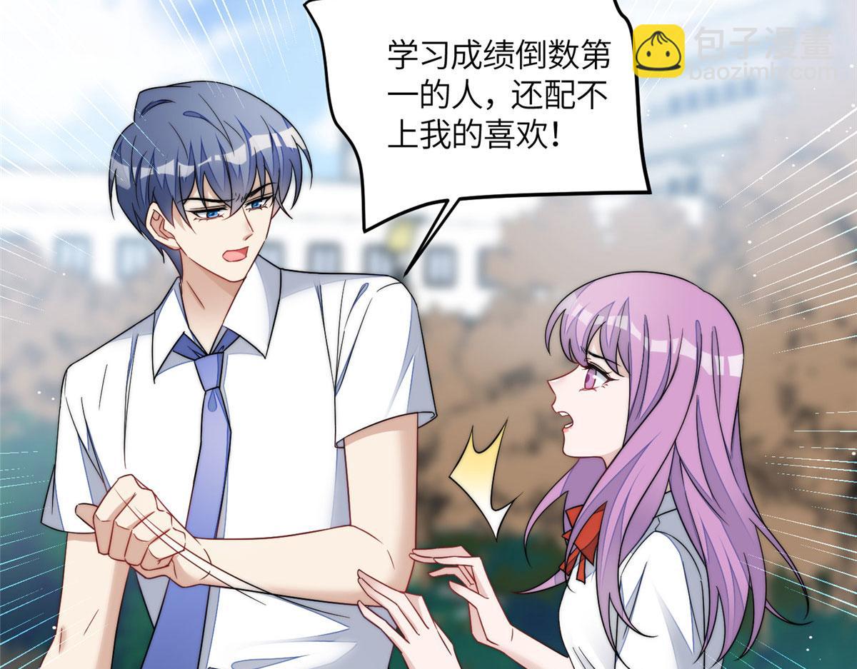 64 你就是我的创口贴97
