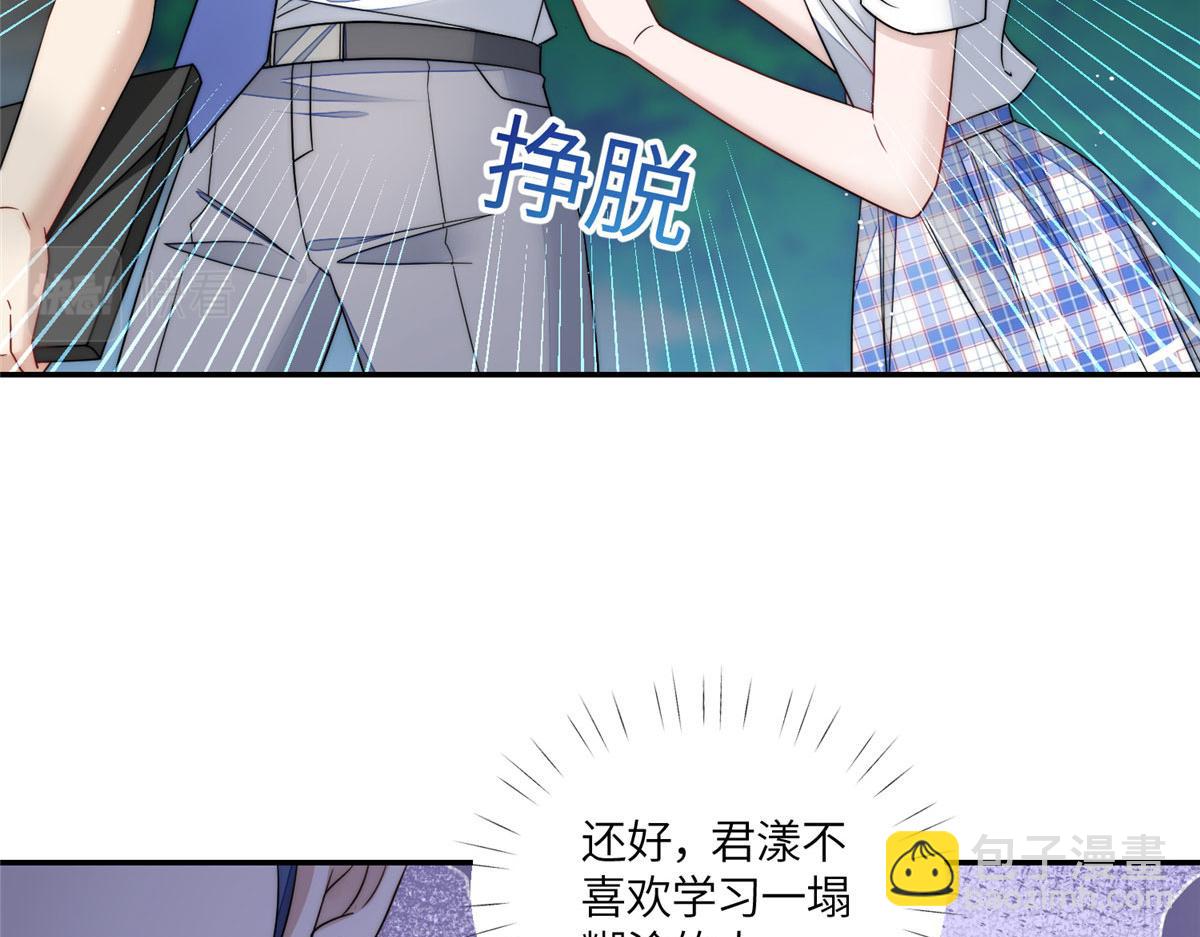 64 你就是我的创口贴98