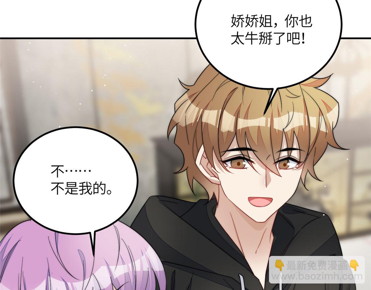67 你骂谁傻34