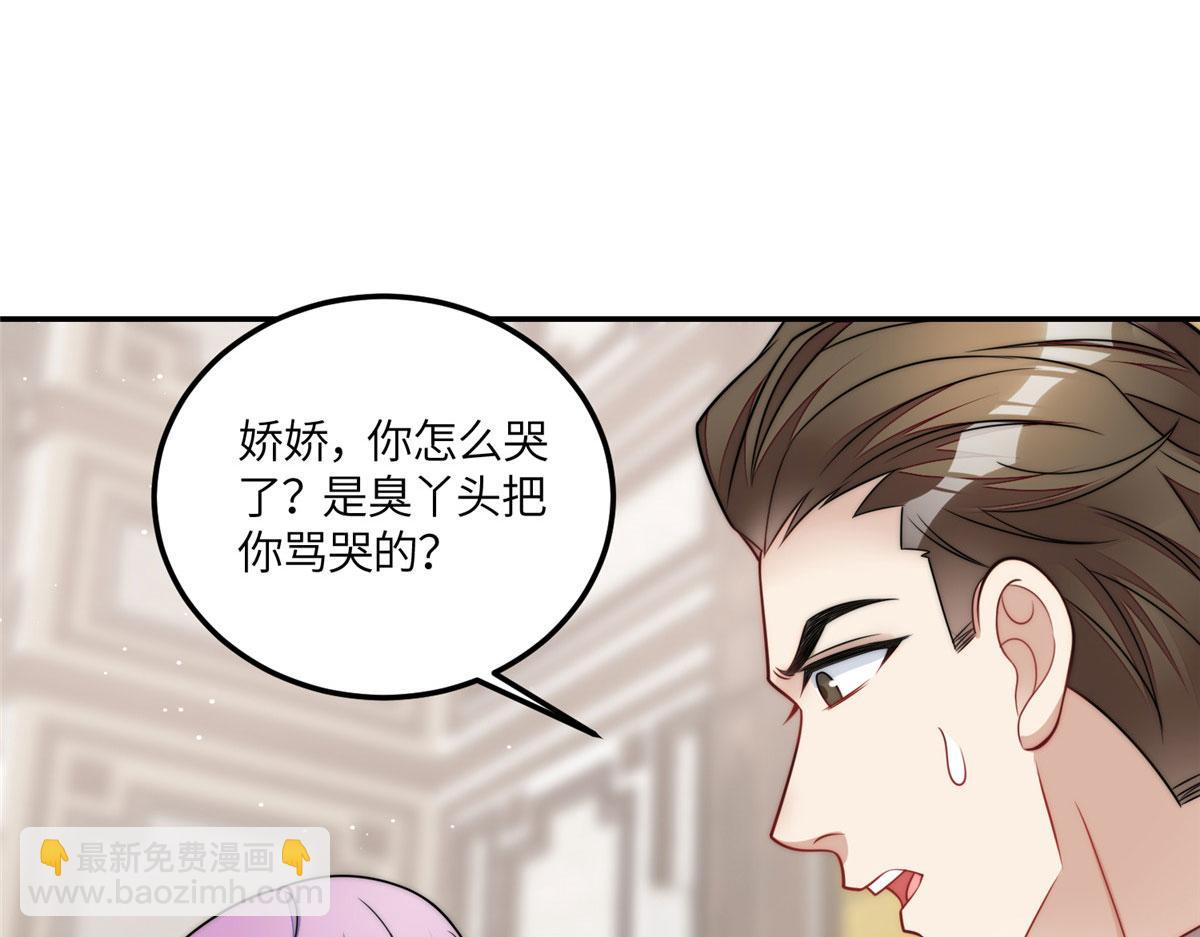 67 你骂谁傻6