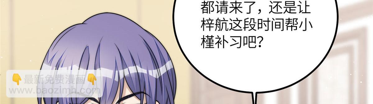 67 你骂谁傻63