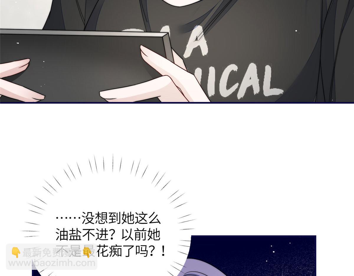 67 你骂谁傻83