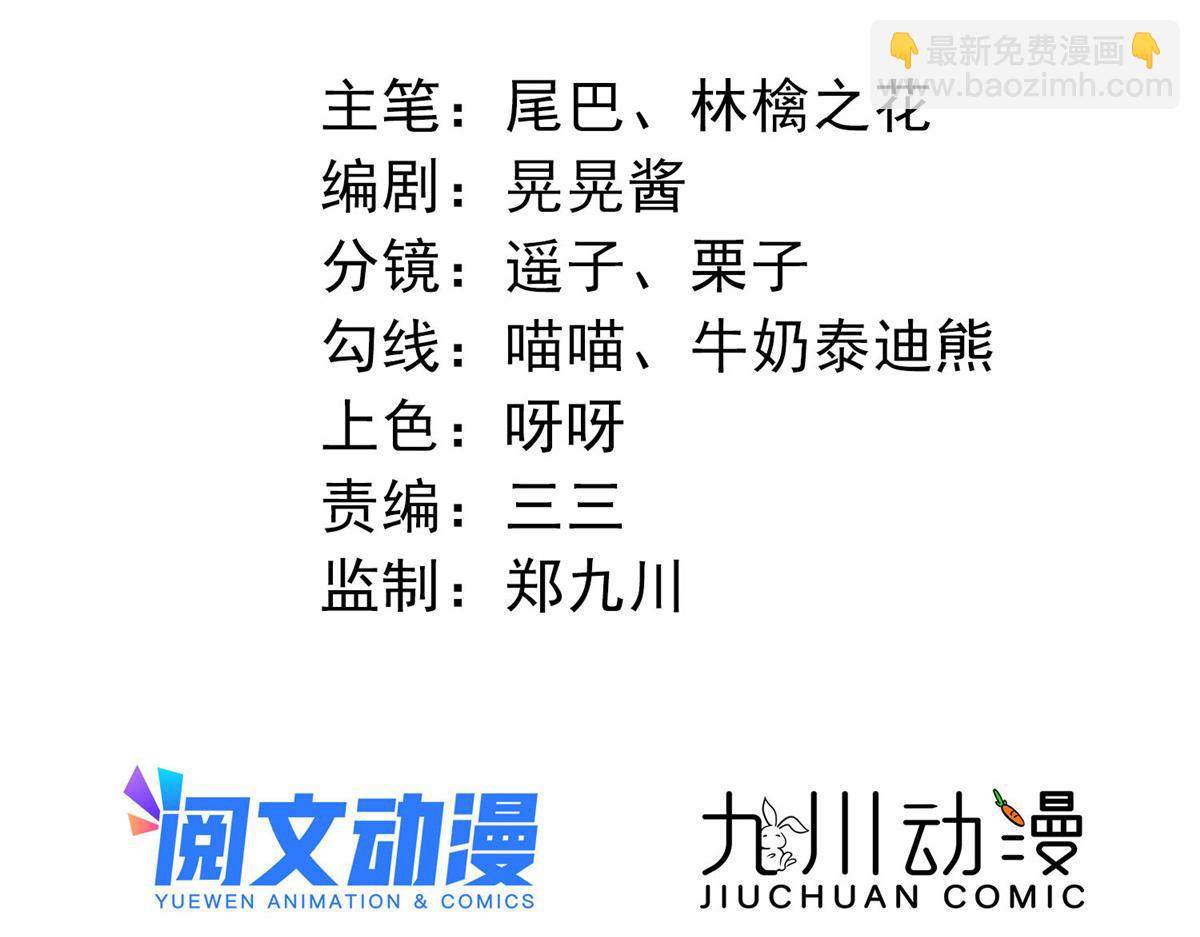 69 你敢负我宝贝孙女1