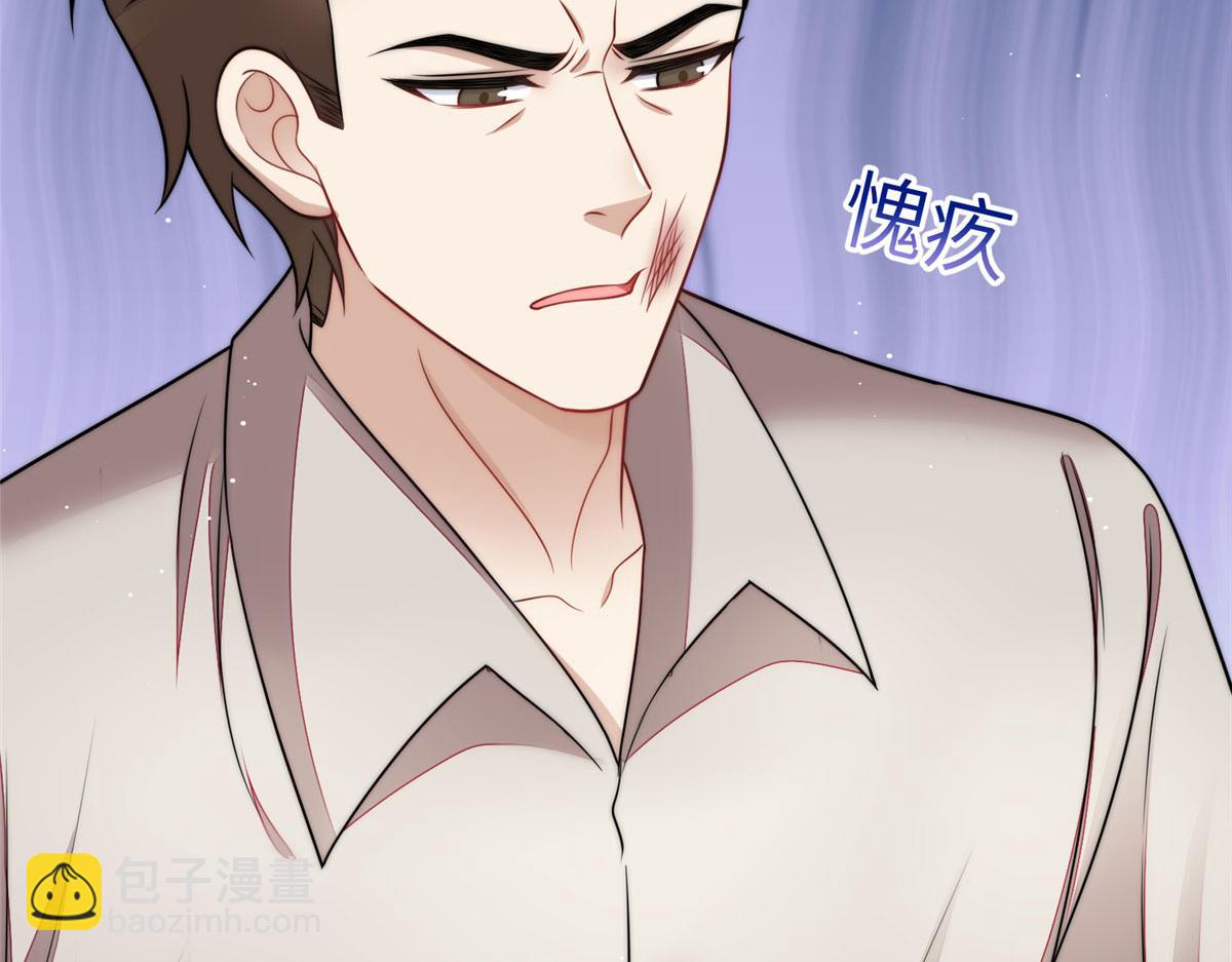 69 你敢负我宝贝孙女101