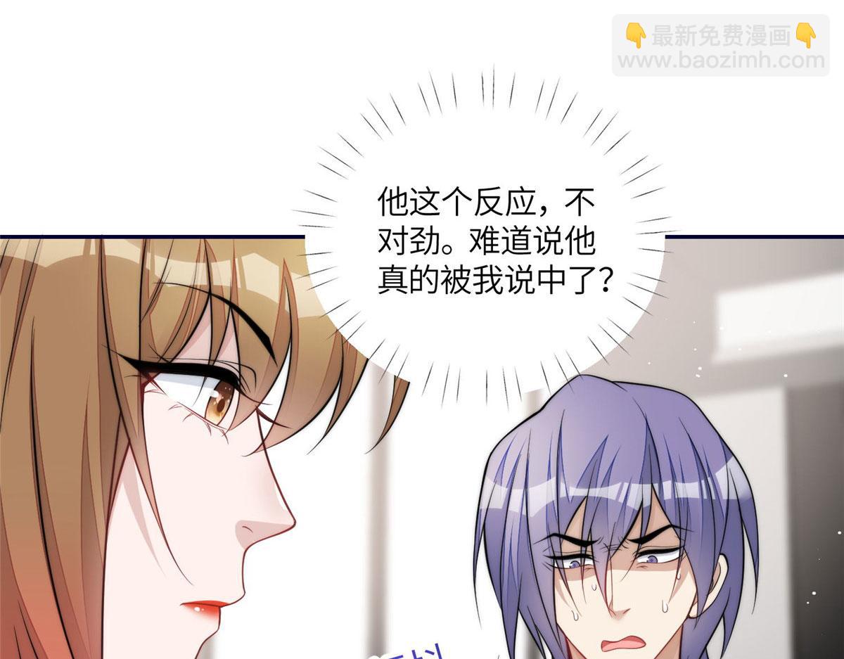 69 你敢负我宝贝孙女12