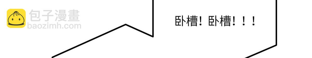 69 你敢负我宝贝孙女38