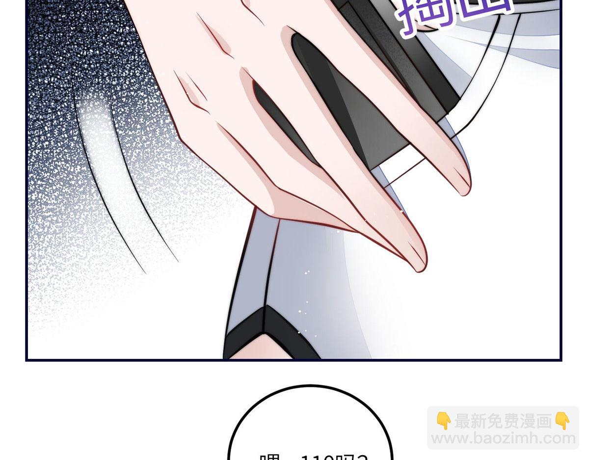 69 你敢负我宝贝孙女4