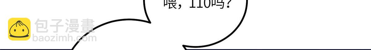 69 你敢负我宝贝孙女5