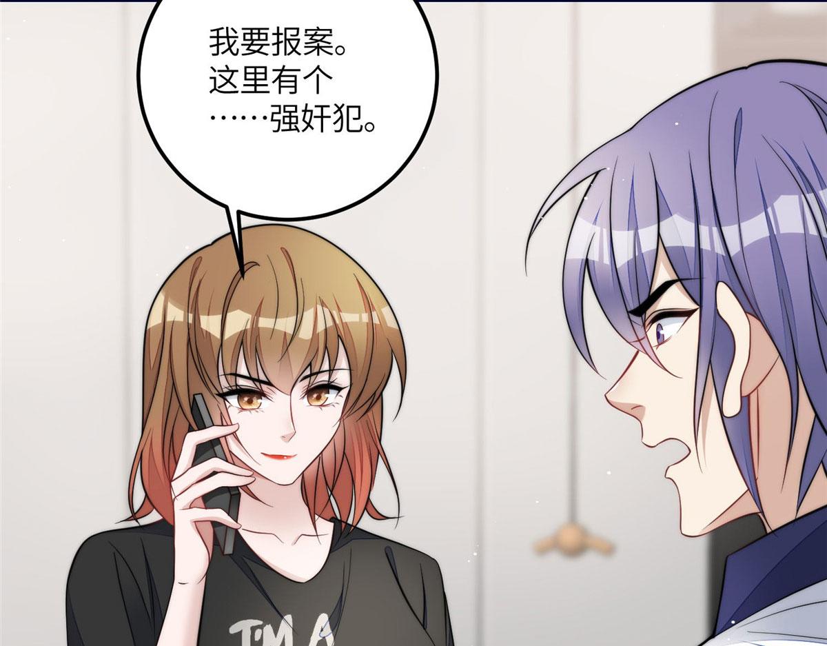 69 你敢负我宝贝孙女6
