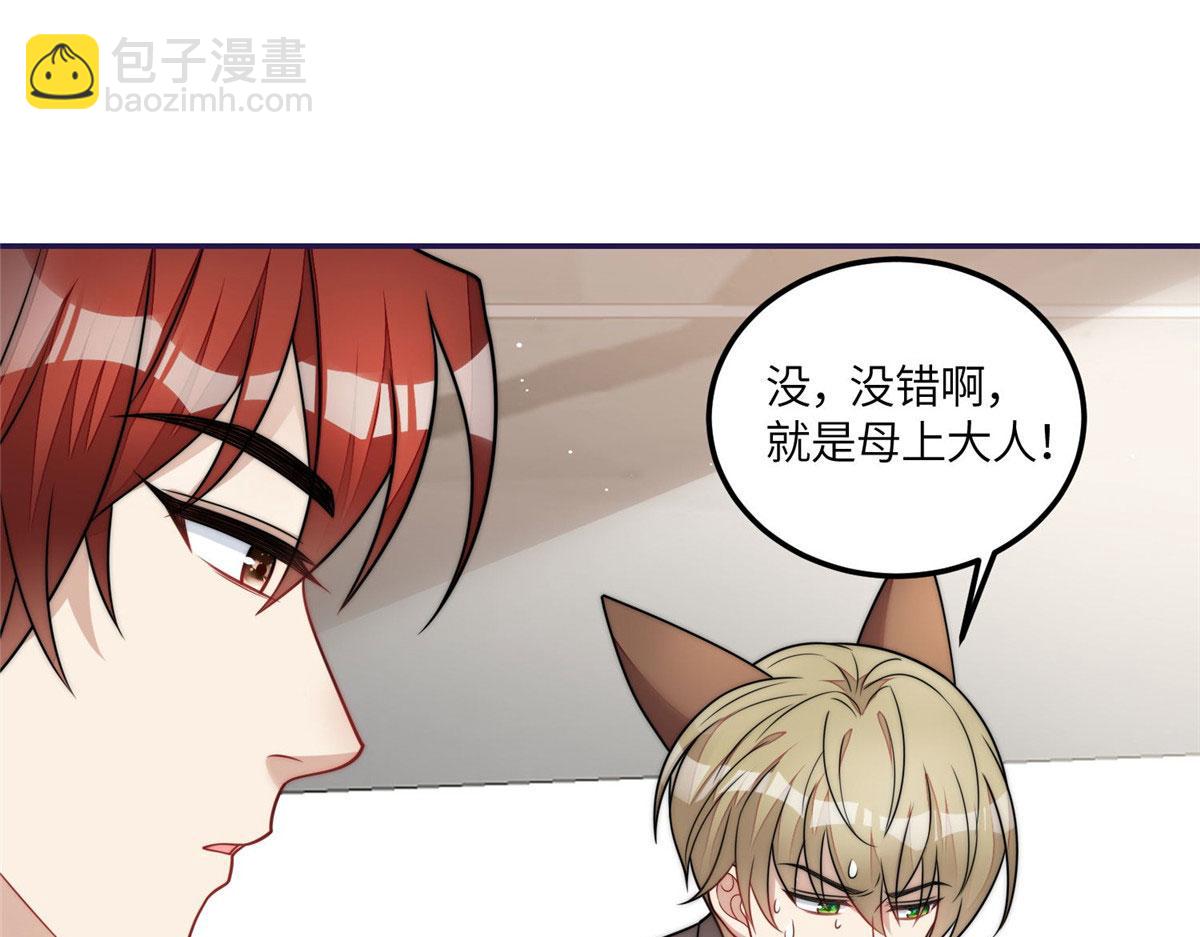 75 拍卖会开始3