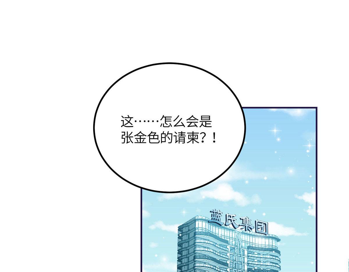 75 拍卖会开始36