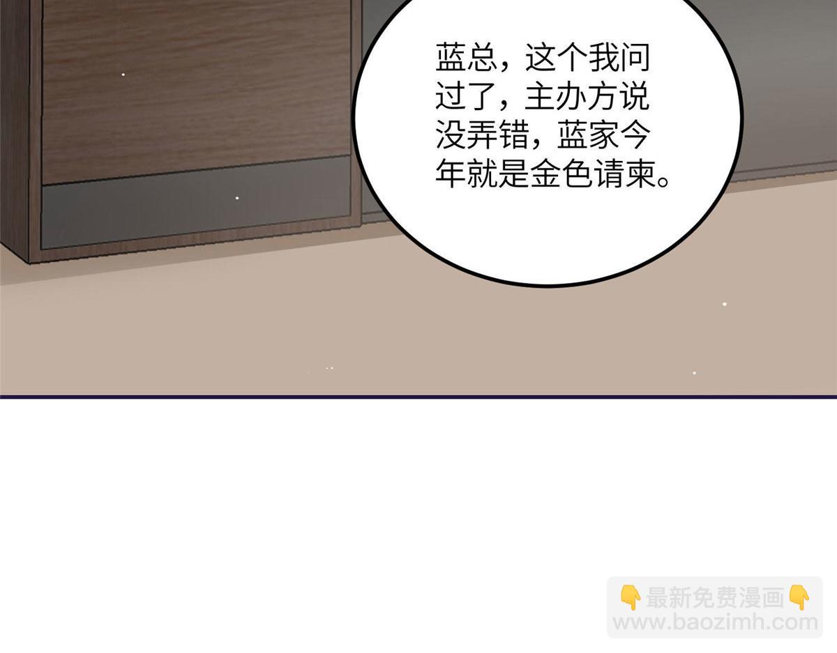 75 拍卖会开始43
