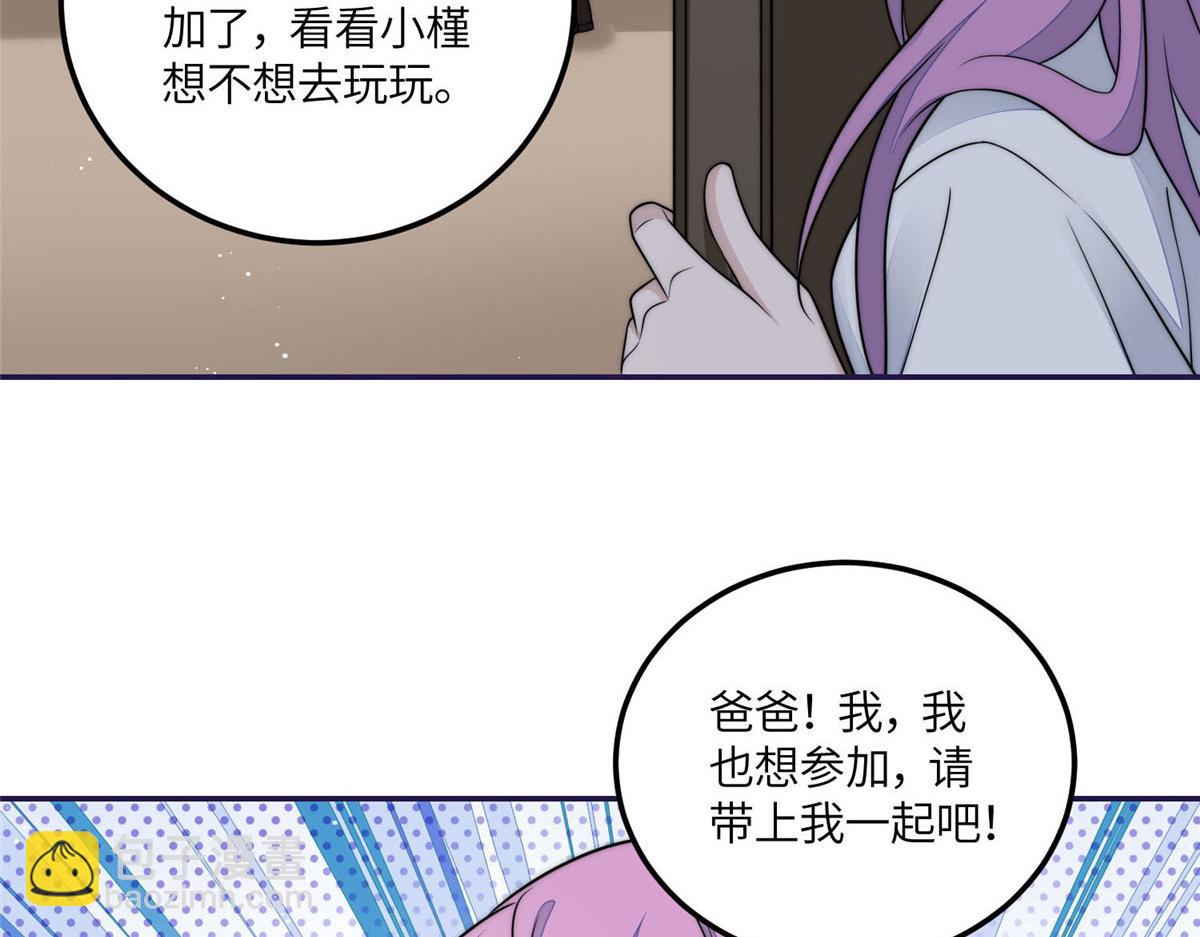 75 拍卖会开始46