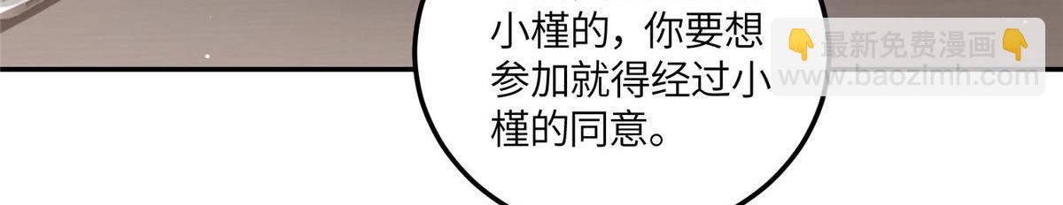 75 拍卖会开始57