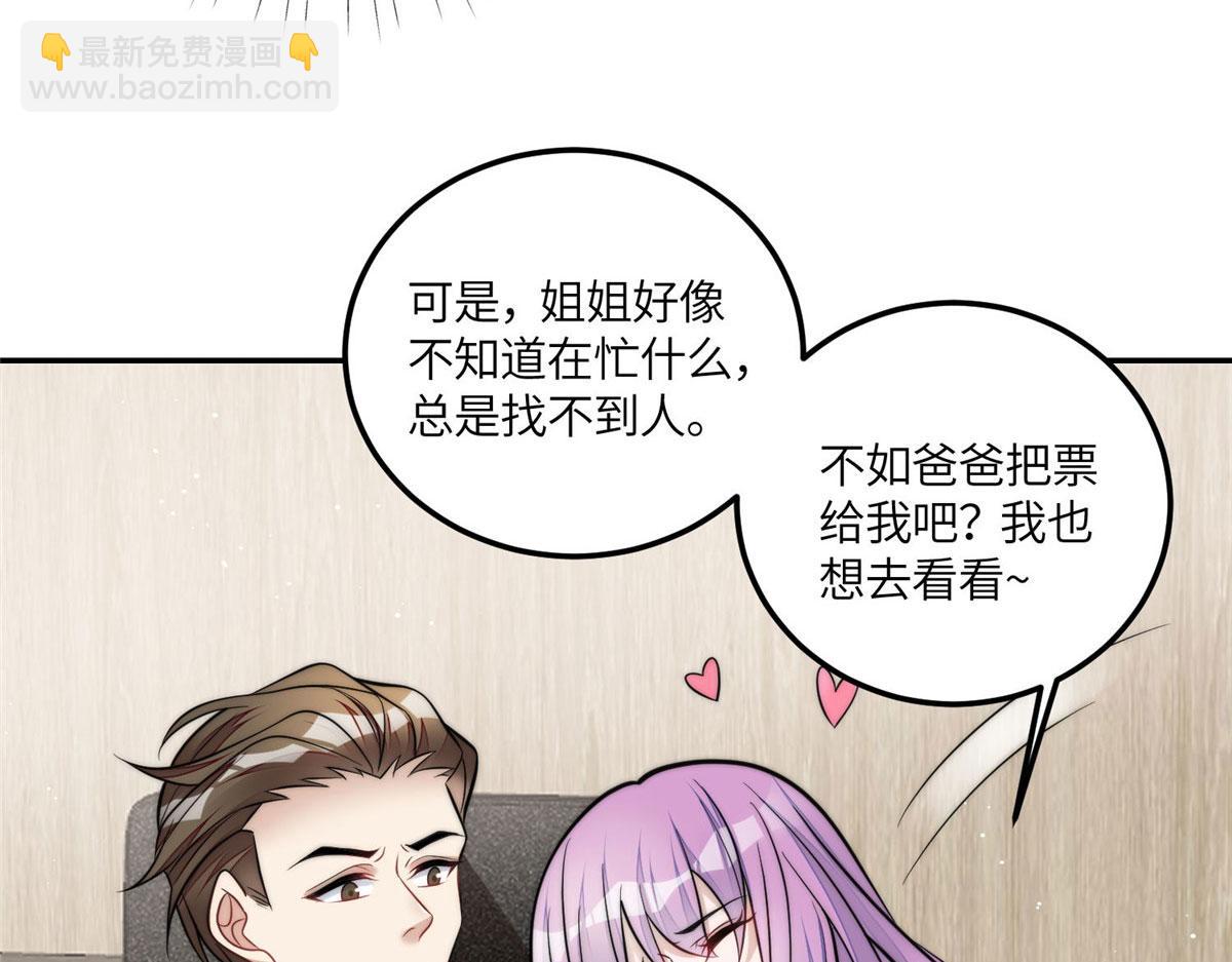 75 拍卖会开始61