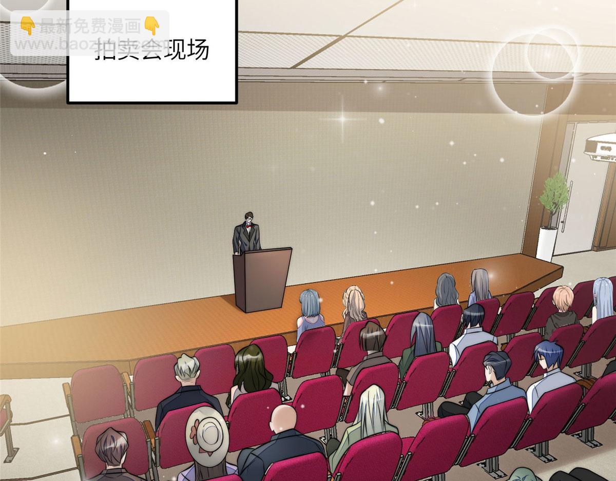 75 拍卖会开始67