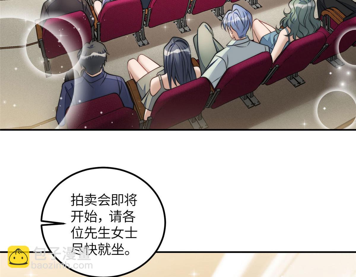 75 拍卖会开始68