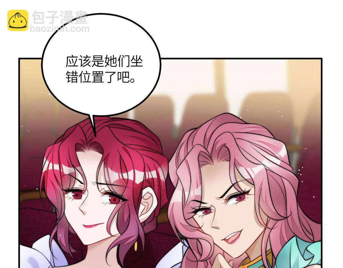 75 拍卖会开始79