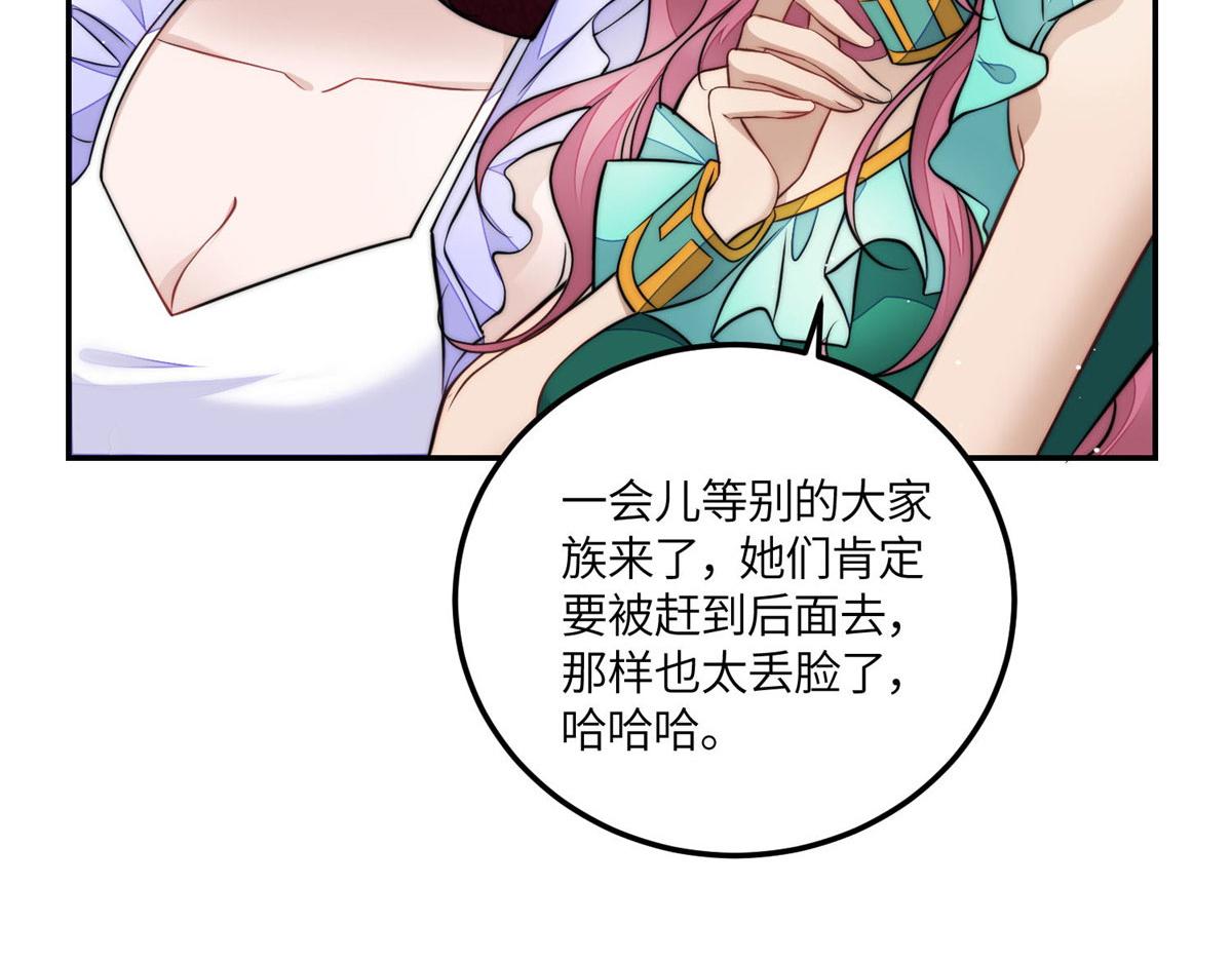 75 拍卖会开始80