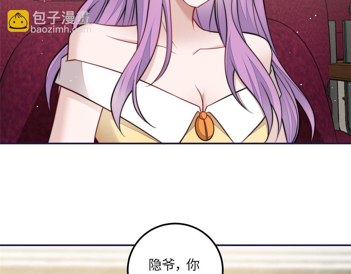 75 拍卖会开始83