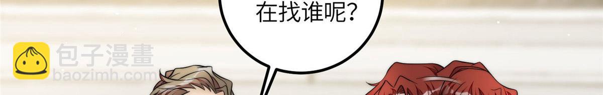 75 拍卖会开始84