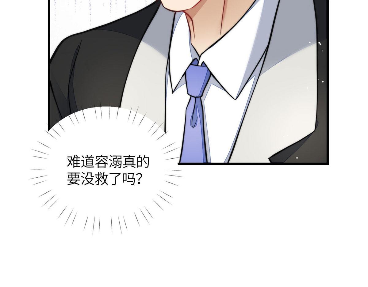 77 冤大头出场101
