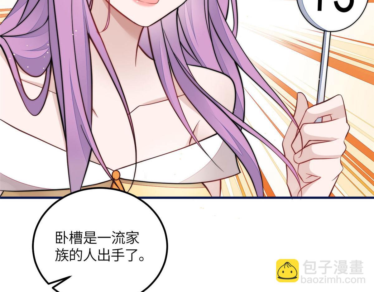 77 冤大头出场11