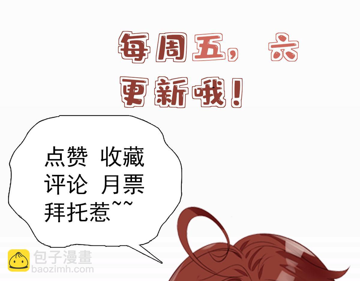 77 冤大头出场114