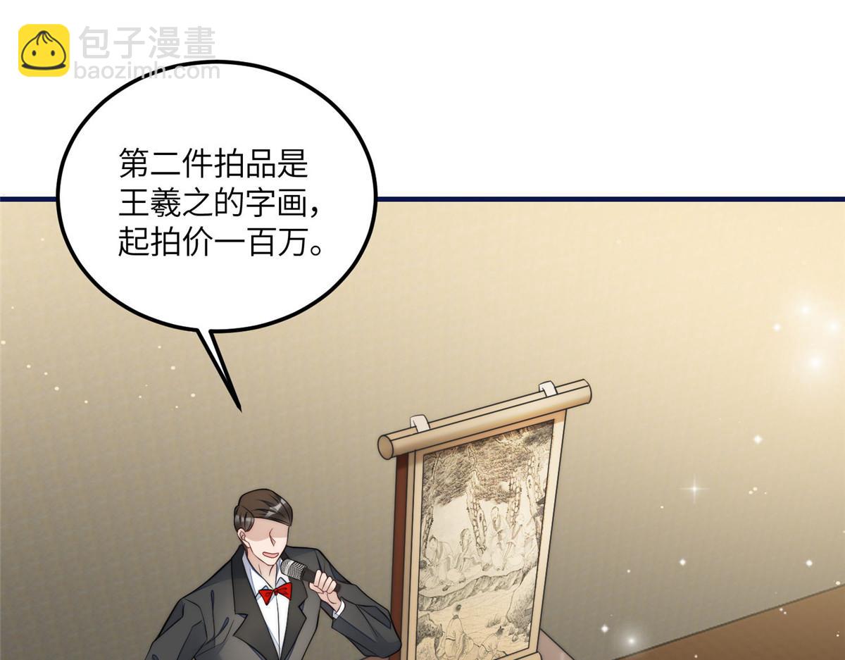 77 冤大头出场3