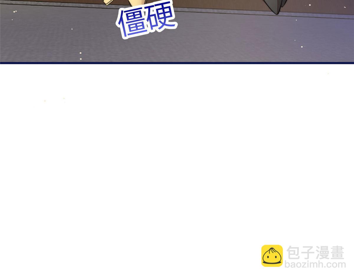 77 冤大头出场32