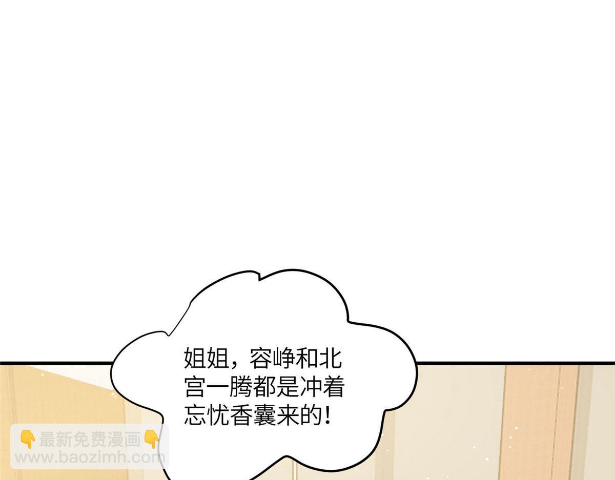 77 冤大头出场34