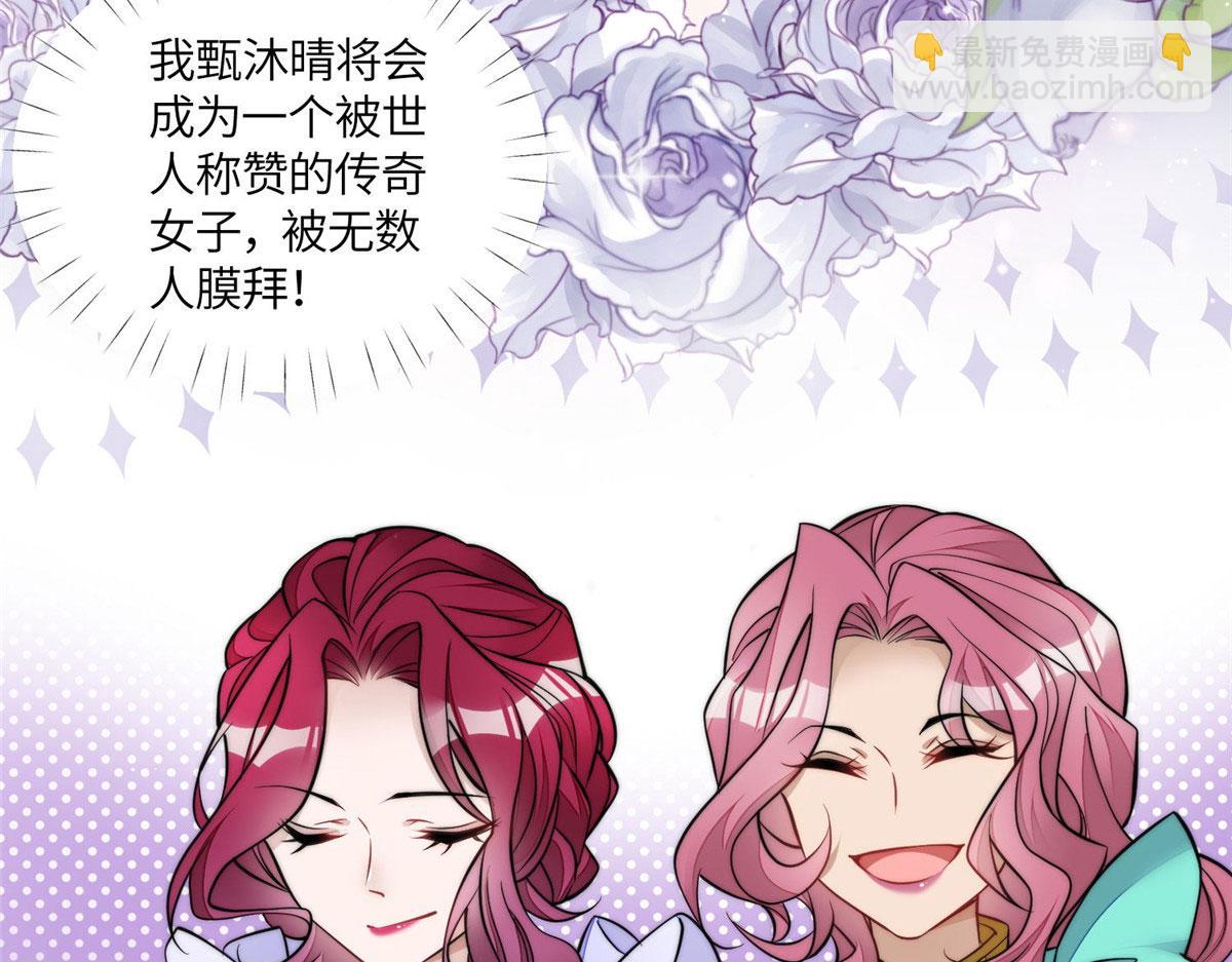 77 冤大头出场40